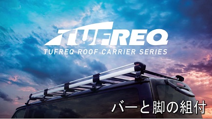 �o�[�Ƌr�̑g�t