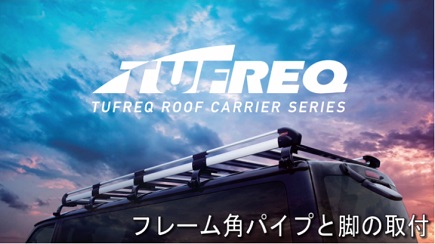 �t���[���p�p�C�v�Ƌr�̎�t